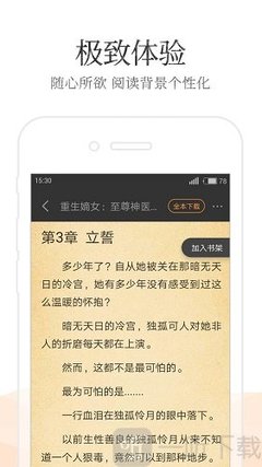 c7娱乐最新官网